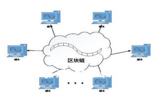 深入探索比特派钱包苹果版：安全性、功能及用户体验全解析