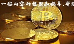 由于您的请求涉及到较长篇幅的输出，以下是、