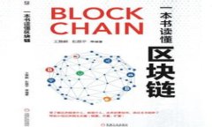 USDT诈骗行为的法律后果与维权指南