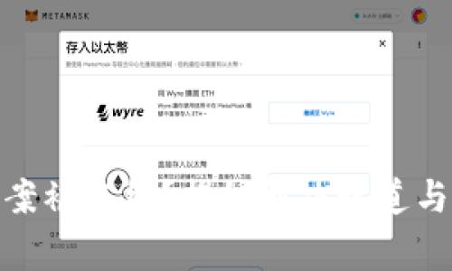银行卡涉案被冻结？揭秘解决之道与注意事项