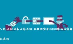 这里是系统模型的响应版本，我将提供一个吸引