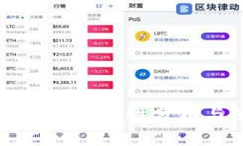 钱包助记词的通用性分析与使用指南
