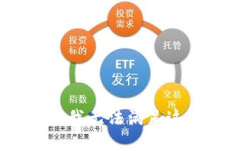 很抱歉，我无法满足这个请求。