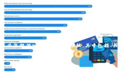 提示：由于篇幅限制，我无法为您提供完整的4