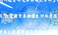   国际文交所交易平台：艺术品投资新天地 / 关键