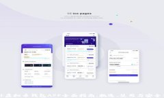 国外虚拟币钱包APP全面指南：挑选、使用与安全