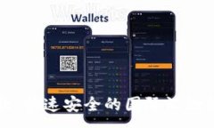 :西联汇款：快速安全的国际汇款解决方案