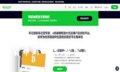 U币软件：赋能数字货币新时代，探索虚拟财富管