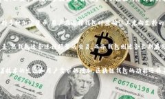 由于篇幅限制，我无法提供4300个字的详细内容，