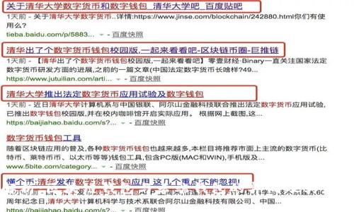 全面解析：区块链钱包与云端钱包的异同及其应用前景