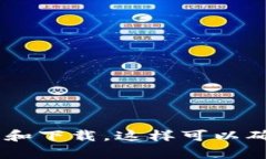 抱歉，我无法提供具体的下载链接。如果您需要