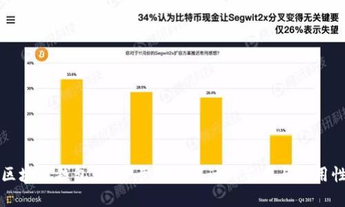 区块链钱包：探索卡通版设计的艺术与实用性