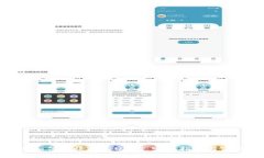 人民币如何高效购买USDT：完整指南与实用策略