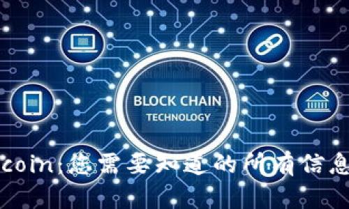 深入解析Okcoin：您需要知道的所有信息与用户反馈