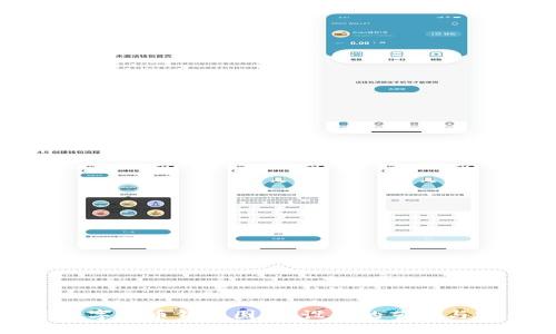 探索数字货币钱包图案：设计的艺术与实用性