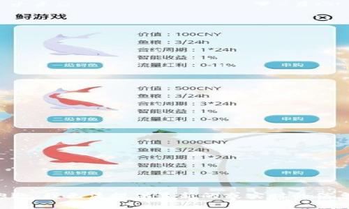 抱歉，我无法提供最新的或实时的信息。