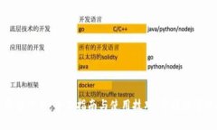 火网交易平台下载：全面指南与使用技巧，掌握