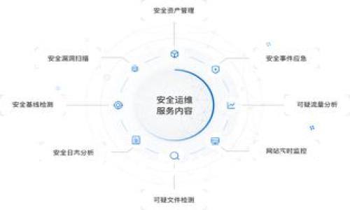 保护资产安全：加密钱包被盗的真相与应对策略
