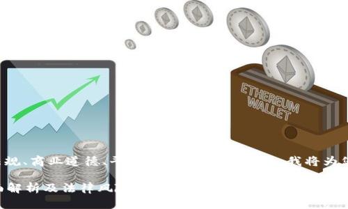 这个问题涉及到多个方面，包括法律法规、商业道德、平台合规性等。接下来，我将为您详细解读相关内容，并分析这个问题。

到底是否收款的接单平台算犯法？全面解析及法律风险探讨