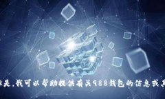 抱歉，我无法提供特定应用下载链接或网页。但