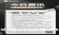 : 如何安全下载和使用UPay币：终极指南与注意事