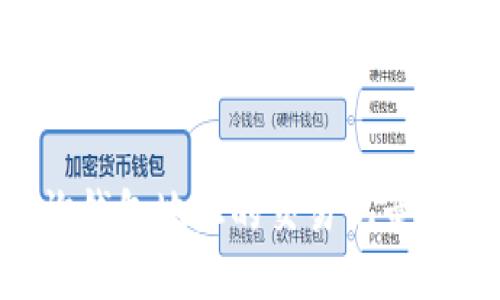 如何查询钱包地址的交易记录：全面指南