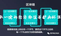 手机回收报价是一个广泛关注的话题，特别是在