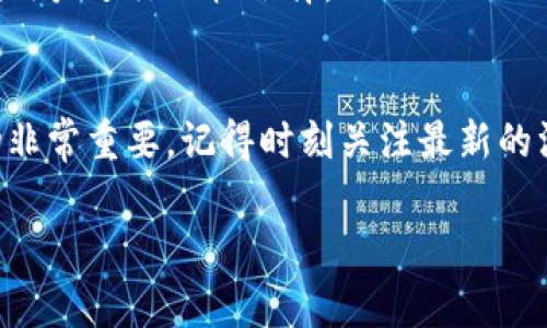 在讨论1美元（USD）等于多少人民币（CNY）时，汇率是一个重要的因素。汇率是两国货币之间的交换比例，它会随着市场供求、经济状况、政治事件和国际贸易等多种因素而波动。因此，1美元对人民币的汇率并不是一个固定的数值。

截至2023年10月，1美元的汇率在6.3到7.3人民币之间波动，但具体汇率请查看相关金融机构或兑换平台提供的实时数据。

为了更好地了解这个主题，下面是关于美元与人民币汇率的一些细节。

汇率的定义和影响因素
汇率是指一种货币兑换另一种货币的比率。例如，若1美元约等于7人民币，这意味着需要7人民币才能兑换1美元。汇率会受到许多因素的影响，包括经济数据（如GDP、失业率等）、中央银行的货币政策、政治稳定性、国际贸易情况等。

货币的供求关系是影响汇率的主要因素。如果一国的经济表现良好，外国投资者可能会更多地购买该国的货币，从而提升其汇率。相反，如果经济不景气，投资者可能会抛售该国货币，导致其汇率下降。

人民币与美元汇率的历史变化
人民币与美元的汇率历史波动较大。在2000年代初，人民币历经了一段时间的固定汇率制，1美元兑换8.28人民币。随着中国经济的快速发展，人民币开始逐步升值，至2015年期间，汇率已经达到1美元对6.2人民币。自那时起，人民币汇率的波动幅度开始加大，甚至在2020年与2021年，因国际经济形势的变化，汇率也有所浮动。

了解汇率的历史和变化趋势，不仅可以帮助我们把握货币市场，还可以为投资和消费决策提供重要的参考依据。

如何进行货币兑换
货币兑换通常有几种方式，包括银行、外汇兑换处和网上兑换平台。在选择兑换方式时，应该关注汇率、手续费和便利性。银行通常提供相对较为稳定且安全的汇率，但手续费可能会较高。而外汇兑换处则可能提供更具竞争力的汇率，但存在安全隐患。

此外，网上兑换平台的出现使得货币兑换变得更加便捷。用户可以在手机上轻松完成兑换，有些平台还会提供实时汇率和其他费用的透明信息，方便用户进行比较选择。

结论
汇率是一个复杂的财务概念，受多种经济和政治因素的影响。了解汇率的动态变化和影响因素，对于参与国际贸易、投资或其它涉及外币交易的活动非常重要。记得时刻关注最新的汇率信息，以便做出明智的财经决策。

如果有需要了解的具体问题，比如汇率如何影响您的生活、经济因素如何影响汇率等，您可以继续询问。