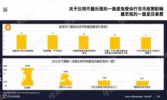 全面解析虚拟币钱包充提系统：功能、优势与应