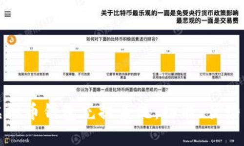 全面解析虚拟币钱包充提系统：功能、优势与应用前景