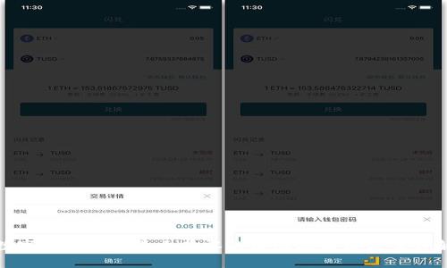 数字货币钱包显示为零的原因及解决方案详解