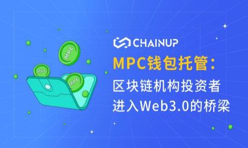 

数字货币交易所全面解析：顶级平台与新兴市场的比较