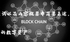 由于字数要求较高，我将在、关键词以及内容概