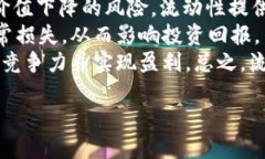 biao ti/biao tiUniswap：去中心化交易所的未来与现状