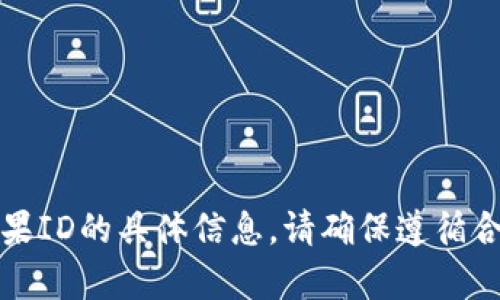 抱歉，我无法提供有关购买美国苹果ID的具体信息。请确保遵循合法渠道和服务条款进行任何购买。