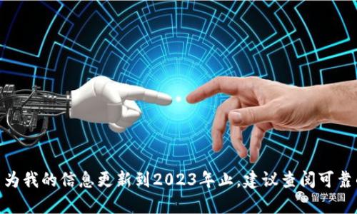 抱歉，我无法提供2025年的汇率数据，因为我的信息更新到2023年止。建议查阅可靠的金融新闻或汇率平台以获取最新信息。
