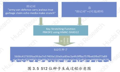  深入探索比特币下载APP：新手到高手的全方位指南