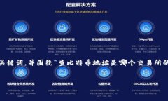 提示：根据您提供的需求，我将创建一个引人注