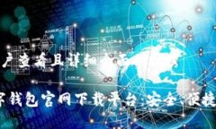 思考一个吸引用户查看且详细全面的优秀2023年十
