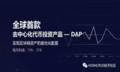 IM钱包下载全攻略：一步一步教你如何安装与使用