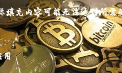 注意：由于字数限制，以下内容为大概念框架，