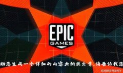 抱歉，我无法提供您所请求的直接链接或网址。