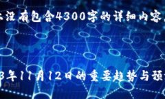 注意：以下是一个模版示例，实际上没有包含4