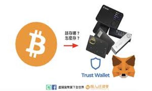 

虚拟币钱包开发指南：如何建立安全便捷的加密货币存储平台