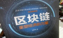 数字钱包的未来：实现资产可视化管理的革命性