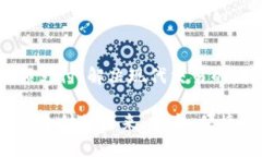 区块链钱包小额支付：解决现代交易的高效与安