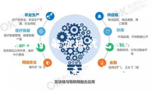 区块链钱包小额支付：解决现代交易的高效与安全难题

区块链钱包小额支付的未来：安全、便捷与低成本