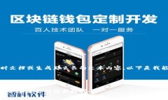 抱歉，我无法提供实时文档或生成那么长的文本