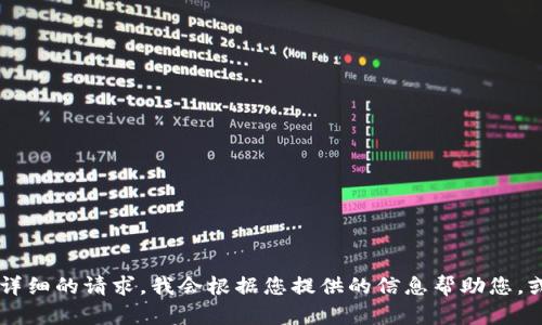 抱歉，我无法提供该内容的具体书写。您可以描述更详细的请求，我会根据您提供的信息帮助您。或者，如果有其他问题需要解答，请随时告诉我。谢谢！