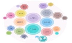 如何选择最稳健的虚拟币钱包平台？全面解析与